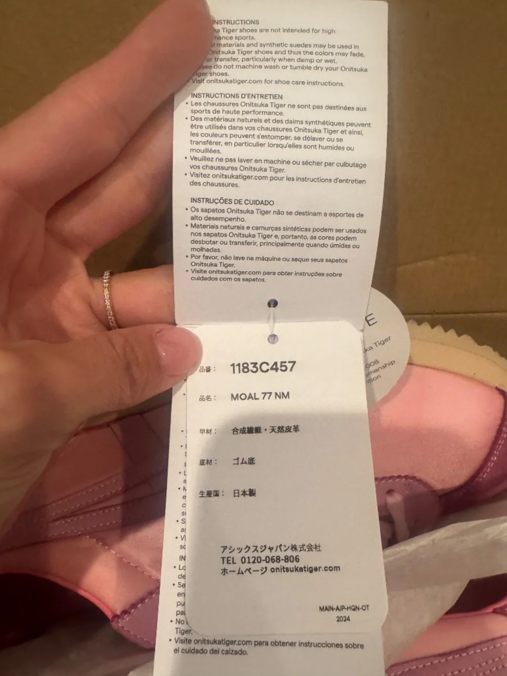 Onitsuka Tiger Nippon Made